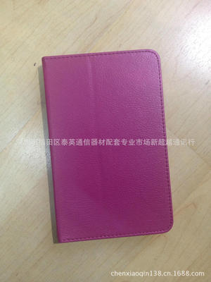聯想A1000荔枝紋平板護套 品質之選，守護您的數碼伴侶