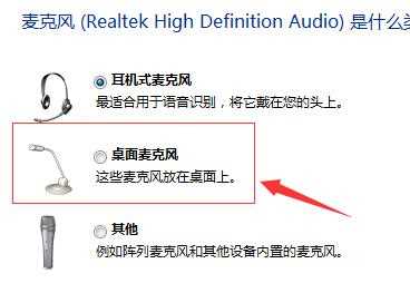 Win11系統顯示“揚聲器無插座信息”的解決方法詳解