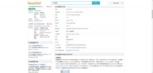 當Scifinder無法訪問時，這些化學數(shù)據(jù)庫值得一試